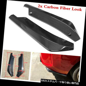 USJi[h J[{t@Co[Aop[X|C[ʃfBt[U[J[TChtBXNb`veN^[ Carbon Fiber Rear Bumper Spoiler Canards Diffuser Car Side Fin Scratch Protector