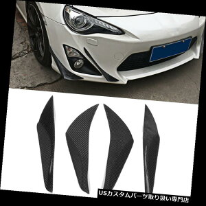 USJi[h XoBRZ 13-16g^GT86 12-18pJ[{t@Co[tgop[tBXvb^[ Carbon Fiber Front Bumper Fin Splitter For Subaru BRZ 13-16 Toyota GT86 12-18
