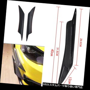 USJi[h 1yAԂ̃tgop[Xvb^tBX|C[ʃveN^[AJ[{t@Co[ 1Pair Car Front Bumper Splitter Fins Spoiler Canards Protector Real Carbon Fiber
