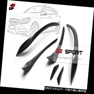 USJi[h J[{t@Co[REVOtgop[TChJi[hAZfXW176p6 PCS AMG Carbon Fiber REVO Front Bumper Side Canards 6 PCS for Mercedes W176 A CLASS AMG