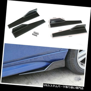 USJi[h 2s[XubNJ[SUVTChXJ[gbJ[Xvb^[EBObgJi[hfBt[U[X|C[ 2 Pcs Black Car SUV Side Skirt Rocker Splitters Winglet Canard Diffuser Spoiler