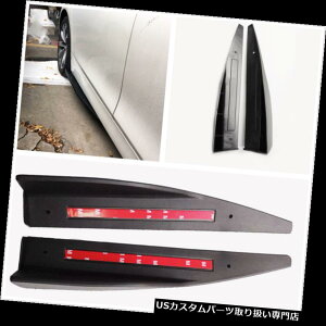 US�J�i�[�h ��R�͂�����2��x�̕��ՓI�ȎԂ̑��ʂ̃f�B�o�C�_�[�̏����̗��̃J�i�[�h�̊g�U��̏� 2 x Universal Car Side Splitters Winglet Wings Canard Diffuser Scratch Resistant �y���s�A���i�z