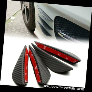 USJi[h 4{J[{t@Co[eNX`op[veN^[{fBX|C[bvJi[hXvb^[ 4pcs Carbon Fiber Texture Bumper Protector Body Spoiler Lip Canards Splitter