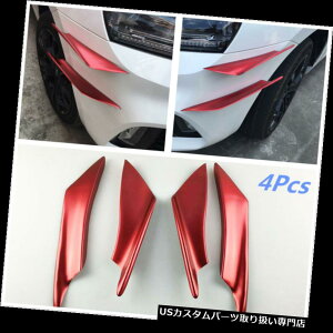 USJi[h 4×ABSԂ̃tgop[Xvb^tB{fBX|C[Ji[hhĎK 4x ABS Car Front Bumper Splitter Fins Body Spoiler Canards Waterproof Never Rust