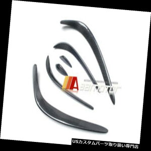 USカナード カーボンファイバーフロントカナード6 PCS for Mercedes W205 C205 CクラスAMG& A C43バンパー Carbon Fibre Front Canard 6 PCS for Mercedes W205 C205 C-Class AMG  C43 Bumper
