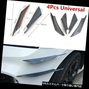 USJi[h zbg I 4PCS /Zbgtgop[bvXvb^[tB{fBX|C[Ji[h@X` Hot ! 4PCS/Set Front Bumper Lip Splitter Fins Body Spoiler Canard Valence Chin