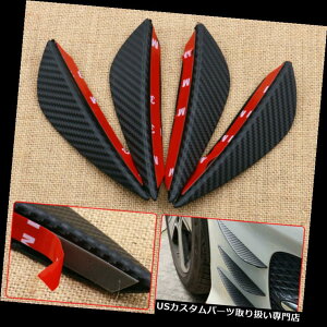 USJi[h 4{J[{t@Co[eNX`op[veN^[{fBX|C[bvJi[hXvb^[ 4pcs Carbon Fiber Texture Bumper Protector Body Spoiler Lip Canards Splitte