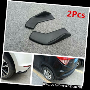 USカナード 2X車SUVバンパースポイラーリアリップカナードディフューザーフロント/リアラップアングルシャベル 2X Car SUV Bumper Spoiler Rear Lip Canard Diffuser Front/Rear Wrap Angle Shovel