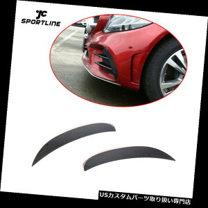 USJi[h xcW206 C200 C300 19UP̃J[{ꌩ̂߂2XOop[Ji[ĥЂ̏õg 2XFront Bumper Canards Fins Vent Trim For Benz W206 C200 C300 19UP Carbon Look