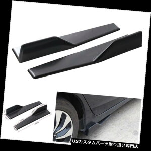 USJi[h jo[TJ[TChXJ[gbJ[Xvb^[EBObgEBOJi[hfBt[U[X|C[ Universal Car Side Skirt Rocker Splitters Winglet Wings Canard Diffuser Spoiler