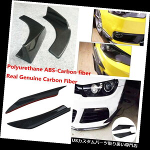 USJi[h 2xAJ[{t@Co[tgop[Xvb^[X|C[Ji[h+ ABSop[Xvb^[ 2x Real Carbon Fiber Front Bumper Splitter Spoiler Canard+ ABS Bumper Splitters