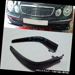 USJi[h xcW211 ENX03-06pJ[tgbvJi[hXvb^[J[{t@Co[p For Benz W211 E-Class 03-06 Car Front Lip Canards Splitters Carbon Fiber Newest