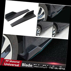 US�J�i�[�h 2�{�̎Ԃ̃T�C�h�X�J�[�g�X�|�C���[���b�J�[�X�v���b�^�[�A���`�X�N���b�`�E�B���O���b�g�E�B���O�J�i�[�h 2 Pcs Car Side Skirt Spoiler Rocker Splitters Anti-scratch Winglet Wings Canard �y���s�A