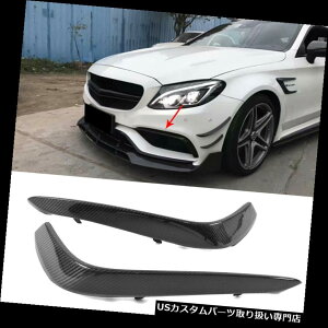 USJi[h J[{t@Co[tgtHOACuEvtBgtBbgxcW205 C63 AMG 15-17 Carbon Fiber Front Fog Eyebrow Lamp Fins Trim Fit for Benz W205 C63 AMG 15-17