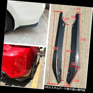 USJi[h Ԃ̃op[X|C[AbvJi[hfBt[U[EBObg - J[{t@Co[X^CveN^[ Car Bumper Spoiler Rear Lip Canard Diffuser Winglet-Carbon Fiber Style Protect