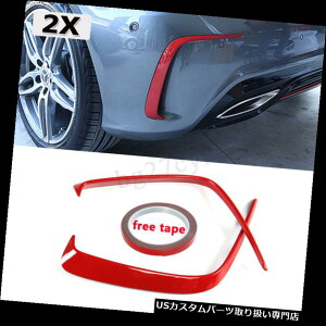 USJi[h ZfXxcW176 A200 A250 A45 AMG 13-16pAABSop[Xvb^[Ji[h Rear ABS Bumper Splitter Canards For Mercedes Benz W176 A200 A250 A45 AMG 13-16
