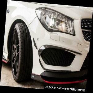 USJi[h PH?ZfXxcCLANXW117 14-16Yf@ۗptgop[Ji[h PH~ Front Bumper Canards For Mercedes Benz CLA-Class W117 14-16 Carbon Fiber