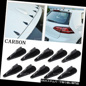 USJi[h 10{̃J[{jo[TTtBX|C[EBO{ebNXWFl[^LbgZbg 10pcs Carbon Universal Roof Shark Fins Spoiler Wing Vortex Generator Kits Set