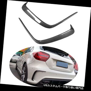 USJi[h ZfXANXX|[cW176 A200 A250pJ[{Aop[xgJi[hbv Carbon Rear Bumper Vents Canards Lip For Mercedes A class Sport W176 A200 A250