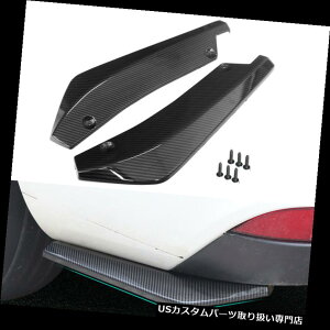 USJi[h 2{jo[TJ[{t@Co[J[Aop[X|C[Ji[hXvb^[veN^[ 2pcs Universal Carbon Fiber Car Rear Bumper Spoiler Canard Splitter Protector