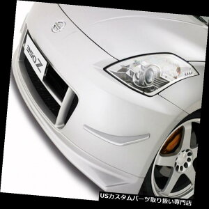 USカナード 日産350Zニスモバージョン2 FRP 2個入りフロントバンパーカナードスプリッターウイング For NISSAN 350Z Nismo Version2 FRP 2pcs Front Bumper Canard Splitter wing