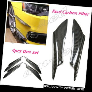 USJi[h J[{t@Co[tgop[bvXvb^[tB{fBX|C[Ji[htBbgg4{ Carbon Fiber Front Bumper Lip Splitter Fins Body Spoiler CANARDS Refit Trim 4pcs