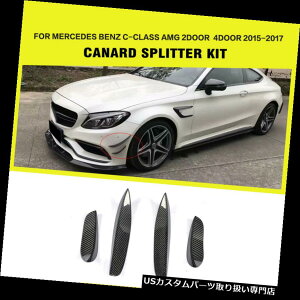 USJi[h 4PCStgop[̂ЂJi[h̓ZfXxcW205 C63 AMG 15-17ɓK 4PCS Front Bumper Fins Canards Fit For Mercedes-Benz W205 C63 AMG 15-17