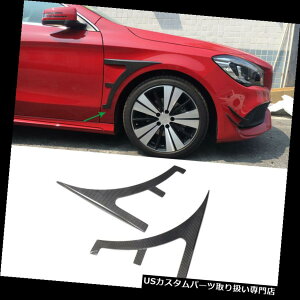 USJi[h xcCLANXCLA45 AMG 13-17pYf@ۃtgJi[htB`tBbg Carbon Fiber Front Canard Fins Moulding Fit for Benz CLA-Class CLA45 AMG 13-17