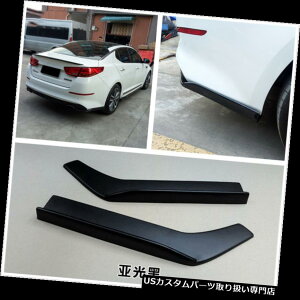 USJi[h 2XJ[op[X|C[AbvJi[hfBt[U[VxXNb`ϐEBObg 2X Car Bumper Spoiler Rear Lip Canard Diffuser Shovel Scratch Resistant Winglet