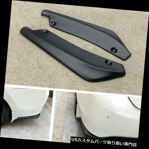 USJi[h 2xJ[Abvop[X|C[Ji[hfBt[U[bvAOK[hveN^[ubN 2x Car Rear Lip Bumper Spoiler Canard Diffuser Wrap Angle Guard Protector Black