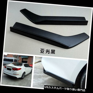 USJi[h 2Pc ABSԂ̌㕔ÕJi[h̊gŮ̕px̃Vx̏̒R͂ECObg 2Pc ABS Car Rear Lip Canard Diffuser Wrap Angle Shovel Scratch Resistant Winglet