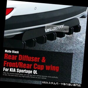 USJi[h Ji[hAfBt[U[+tg/AJbvEBO{fBLbgfor KIA 2017 - 2018 Sportage Canard Rear Diffuser + Front/Rear Cup wing Body Kit for KIA 2017 - 2018 Sportage