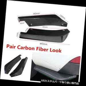 USJi[h V2{Ԃ̃op[X|C[AbvJi[hfBt[U[XNb`ϐECObg NEW 2Pcs Car Bumper Spoiler Rear Lip Canard Diffuser Scratch Resistant Winglet
