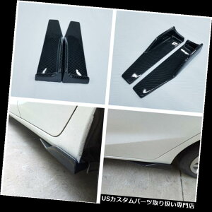 USJi[h Ԃ̃TChXJ[gbJ[Xvb^[ECObgEBOJi[hfBt[U[A`XNb`g Car Side Skirt Rocker Splitters Winglet Wings Canard Diffuser Anti-scratch Trim