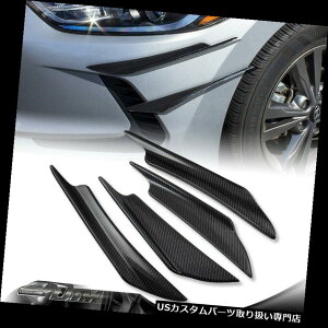 USJi[h JDMJ[{t@Co[X^Ctgop[Xvb^[tB{fBX|C[Ji[h-4PCS SET JDM Carbon Fiber Style Front Bumper Splitter Fins Body Spoiler Canards -4PCS SET