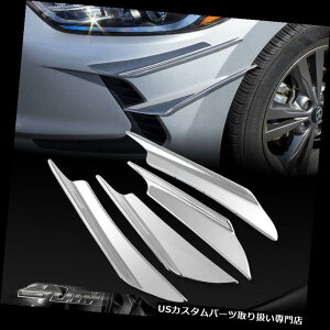 USJi[h ABSN[tgop[bvR[i[Xvb^tB{fBX|C[Ji[h - 4{Zbg ABS Chrome Front Bumper Lip Corner Splitter Fins Body Spoiler Canards - 4PCS SET