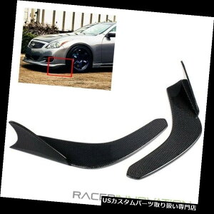 USJi[h V[NtBX^CAJ[{t@Co[tgop[bvLbgfBt[U[^Ji[ d / Splitter Shark Fin Style Real Carbon Fiber Front Bumper Lip Kit Diffuser/Canard/Splitter