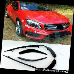 USJi[h ZfXxcGLA X156 14-17 xklpABStgop[Xvb^tBJi[h4{ ABS Front Bumper Splitter Fin Canard 4Pcs For Mercedes Benz GLA X156 14-17 xkl
