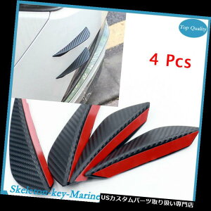 USJi[h 4XJ[{t@Co[eNX`[op[veN^[{fBX|C[bvJi[hXvb^[ubN 4X Carbon Fiber Texture Bumper Protector Body Spoiler Lip Canards Splitter Black