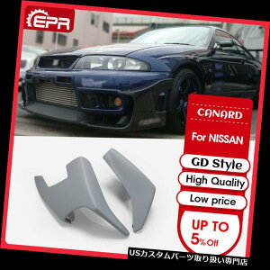 USJi[h YR33 GTRpGDX^CFRPhtgop[Ji[h{fBLbg2 GD Style FRP Unpainted Front Bumper Canards Body Kits 2Pcs For Nissan R33 GTR