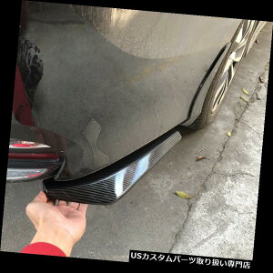 USJi[h 2{̃J[{t@Co[Aop[bvfBt[U[Xvb^[Ji[hveN^[jo[T 2pcs Carbon Fiber Rear Bumper Lip Diffuser Splitter Canard Protector Universal