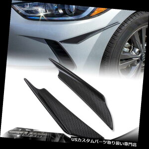 USカナード JDMカーボンファイバースタイルフロントバンパースプリッターフィンボディスポイラーカナード - 360MM JDM Carbon Fiber Style Front Bumper Splitter Fins Body Spoiler Canards - 360MM