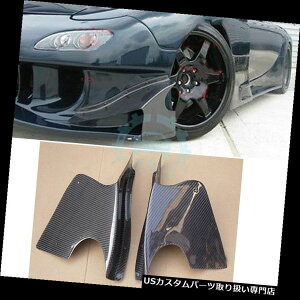 USJi[h }c_RX7 FD3S yq̂߂̃J[{t@Co[J[tgop[Ji[h Carbon Fiber Car Front Bumper Canards For Mazda RX7 FD3S yq