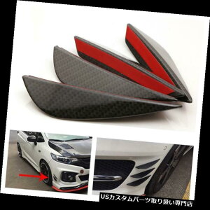 USJi[h 4Xjo[TtBbgtgbvop[Xvb^[tB{fBX|C[Ji[h@X` 4X Universal Fit Front Lip Bumper Splitter Fins Body Spoiler Canard Valence Chin