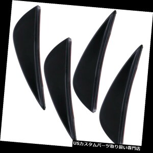USJi[h 4{Ԃ̃tgop[veN^[{fBX|C[tBbvJi[hXvb^ 4pcs Car Front Bumper Protector Body Spoiler Fins Lip Canards Splitter