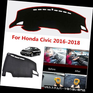 �_�b�V���{�[�h�}�b�g �z���_�V�r�b�N2016-2018�p��+�Ԃ̎Ԃ̃_�b�V���{�[�h�_�b�V���}�b�g�T���J�o�[�V�F�[�f�B���O�}�b�g Black+Red Car Dashboard Dash Mat Sun Cover Shading Mat For Honda Civic 2016-2018