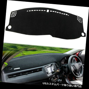 �_�b�V���{�[�h�}�b�g Honda Vezel HR-V 2014-17 RHD�p�_�b�V���{�[�h�_�b�V���}�b�g�_�b�V���}�b�g�T���V�F�[�h�J�o�[�p�b�h Dashboard Dashmat Dash Mat Sun Shade Cover Pad For Honda Vezel HR-V 2014-17 RHD