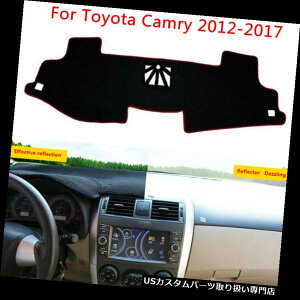 _bV{[h}bg g^J2012N - 2017N̂߂1{̎Ԃ̃_bV{[h_bV}bgTJo[pbhVF[fBO}bg 1Pcs Car Dashboard Dash Mat Sun Cover Pad Shading Mat For Toyota Cam