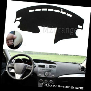 _bV{[h}bg 2010-2013Ñ}c_3 M3 BL̊~߂̃_bV̓j̃Jo[}bg̃_bV{[h̃_bV}bg̃pbh FOR 2010-2013 MAZDA 3 M3 BL Non-slip Dash Sun Cover Mat Dashboard Dash