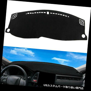 _bV{[h}bg Honda Vezel HRV HR-V 2014-2017Ԃ̃_bV{[h_bV}bg_bV}bgTJo[pbh For Honda Vezel HRV HR-V 2014-2017 Car Dashboard Dashmat Dash Mat Sun Cover Pad
